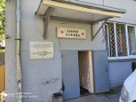 Скорая помощь на Ленина, фото №3