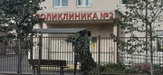 Поликлиника №2 на Пролетарской, фото №2