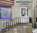 Кладовая Здоровья на Заневском, фото №2
