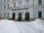 Клиника Миллениум, фото №2