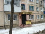Надежда в п Строитель, фото №4