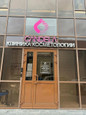 Candela clinic на Выборгском, фото №2