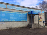 Православный медицинский центр им. Иконы Божией Матери Нечаянная Радость на Победы, фото №2