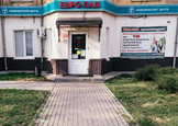 Евро-Лаб на Липецком шоссе, фото №3