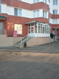 Наш Доктор+ в Звенигороде, фото №2