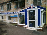 Пионер на Верхнепортовой, фото №3