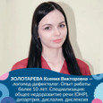 Реацентр на Комсомольской, фото №3