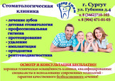 Гранд Стом на Губкина, фото №4