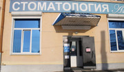 Стоматология Amina-Dent, фото №2