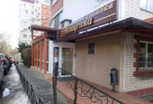 Клиника Авиценна, фото №4