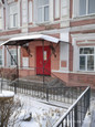 Кожно-венерологический диспансер на Горького, фото №2