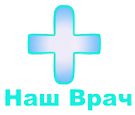 Clean Clinic, фото №4