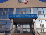 Центр семейной медицины на Логовой, фото №4