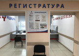 РЖД-Медицина на Круговой, фото №3