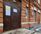 Поликлиника №5 ГКБ №1, фото №4