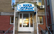 Клиника Ника Спринг, фото №2