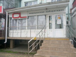 CL на Ставропольской 127, фото №2