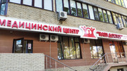 Ваш доктор на Гребенской, фото №4