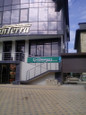 Гемотест на Серова, фото №2