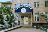 Стоматологическая Поликлиника №5 (ГАУЗ ООКСП), фото №3