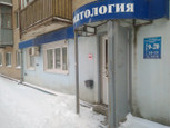 Дента класс на Глаголева, фото №3