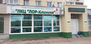 ЛКЦ ЛОР-Клиника, фото №2