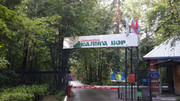Санаторий Калуга-Бор, фото №2