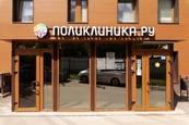 Поликлиника.ру на Улице 1905 года, фото №3