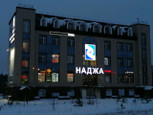 Центр пластической хирургии Наджа, фото №3