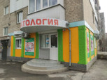 Денторис на 2-й Краснодарской, фото №3