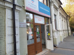 РЖД-Медицина Новочеркасск, фото №4