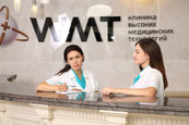 Клиника WMT на Постовой, фото №2