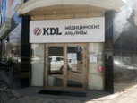 КДЛ на Орджоникидзе, фото №3