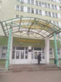 Поликлиника №4 больницы Боткина на Раздольной, фото №2