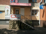 CL на Гаврилова, фото №4