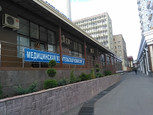 Центр профилактической медицины Югмедиком на Красной, фото №4