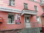 KDL на Строителей, фото №4