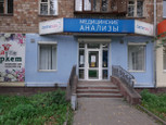 Ситилаб на Заводской, фото №3