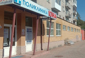 Клиника Юна, фото №2