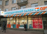 Ортека на Московском, фото №4