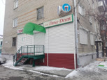Дана-Дент на Социалистическом, фото №2