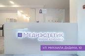 Медиэстетик на Парнасе, фото №3