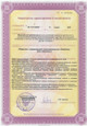 ЮниОнко на Пушкинской, фото №3