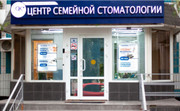 Дентал Клиник Плюс, фото №2
