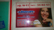 Айболит на Чайковского, фото №3
