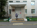 Филиал №1 Городской поликлиники №175 (ГП №16), фото №4