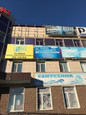 Флайдент на Репина, фото №4