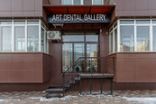 Стоматология Art Dental Gallery, фото №2