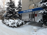 Инфекционная больница 8 микрорайон на Космонавтов, фото №2
