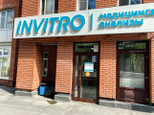 Инвитро на Фрунзе, фото №4